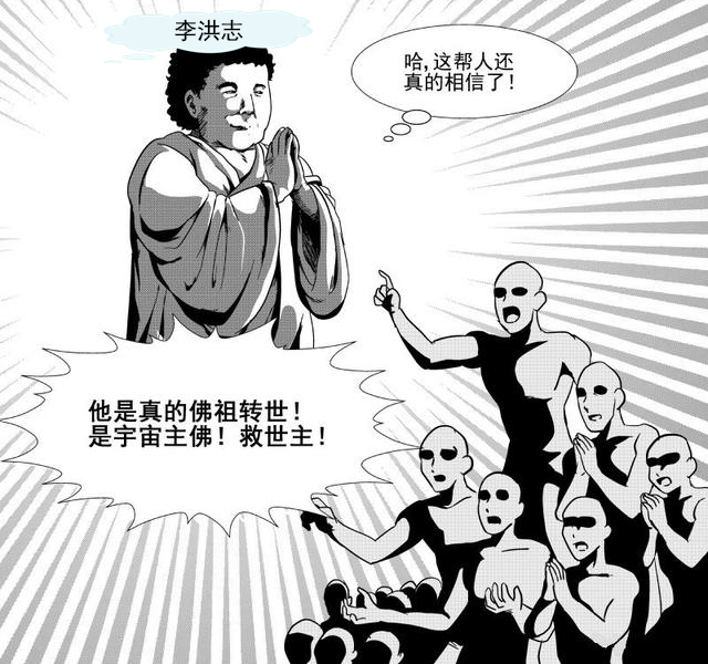 李大师1.png