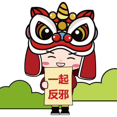 月小郑1.png