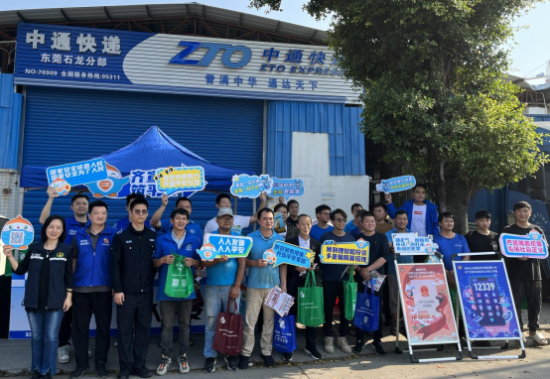 东莞石龙：同心反邪添正气，共守家园聚合力(2)1330.png