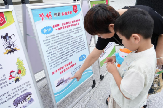 东莞石龙：同心反邪添正气，共守家园聚合力(2)474.png