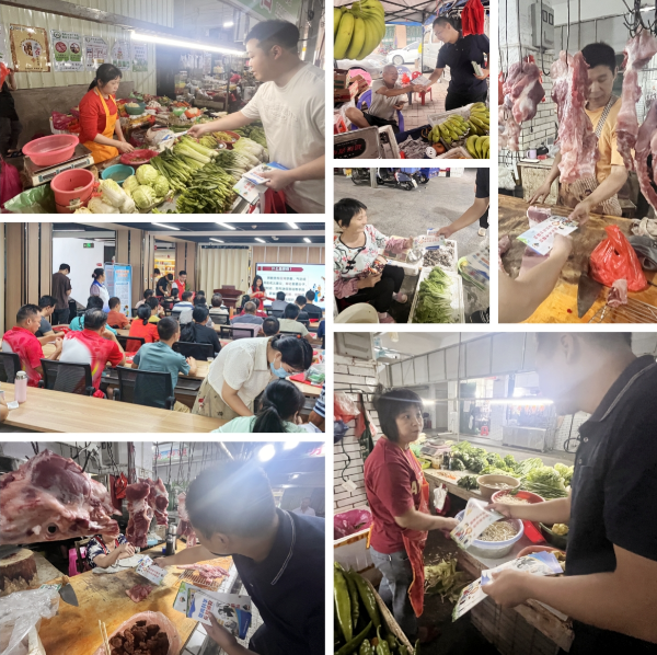 进市场.jpg