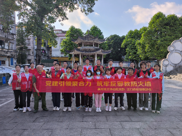 14.入户活动合照.jpg