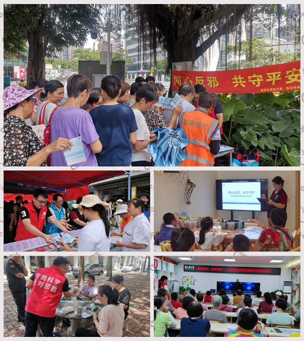 社区.jpg