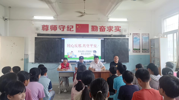 龙头镇.jpg