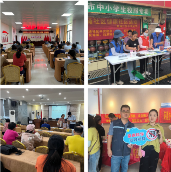 0709进社区拼图.jpg