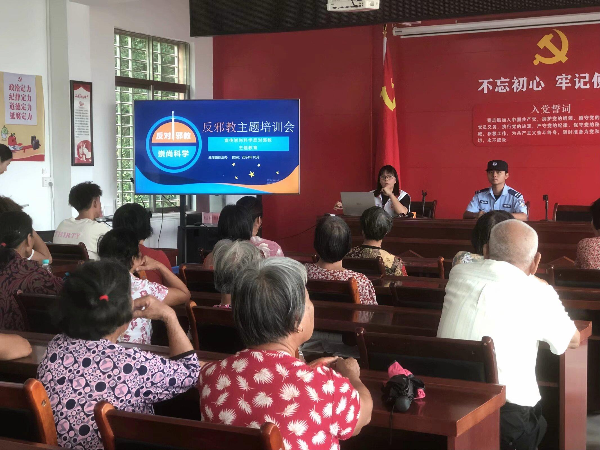 5.老年群众在听反邪教宣传讲座.jpg