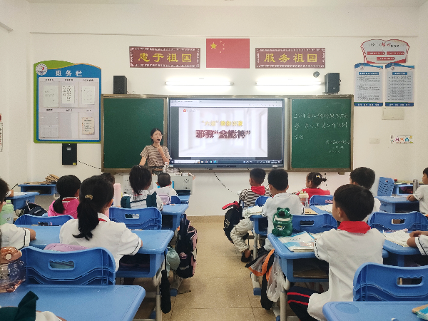 微信图片_202409241743471.jpg