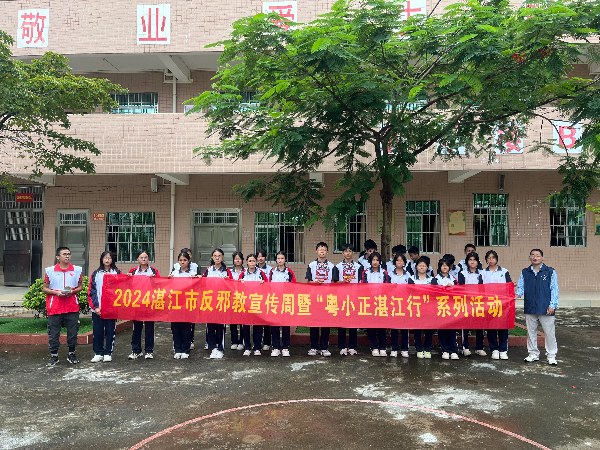微信图片_20240924112641.jpg