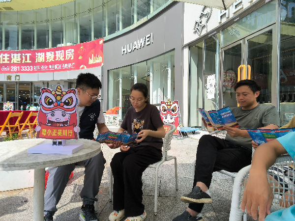 微信图片_20240926121655.jpg