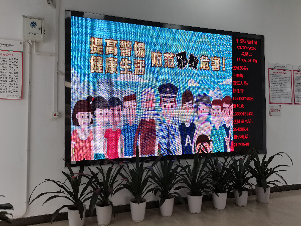 LED屏幕播放宣传视频.jpg