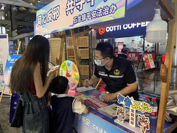 宣传摊位.jpg