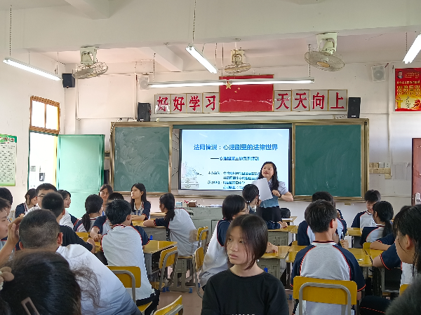 7.心理老师在讲解反邪教知识.jpg