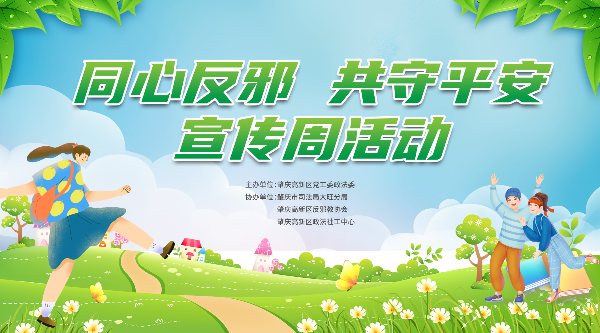 微信图片_20240927083301.png