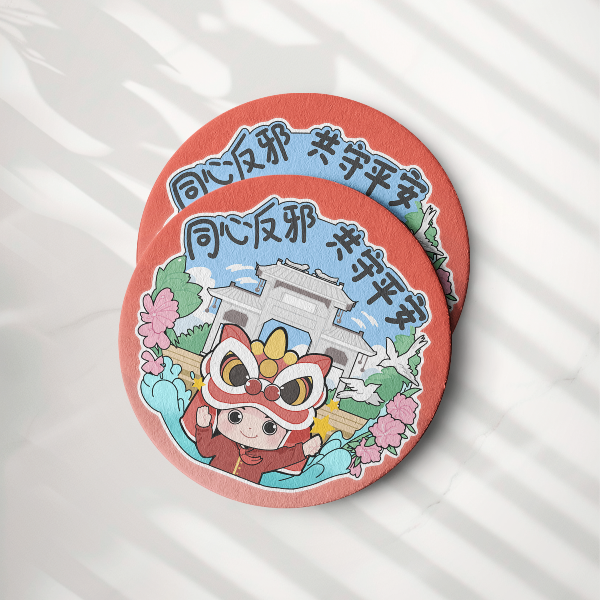 670d5b7d8a4bb136f7085f3c_83280_粤小正反邪冰箱贴.png