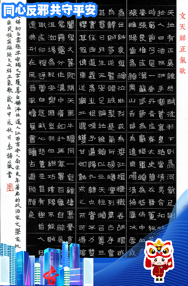二等奖 李语薇.jpg