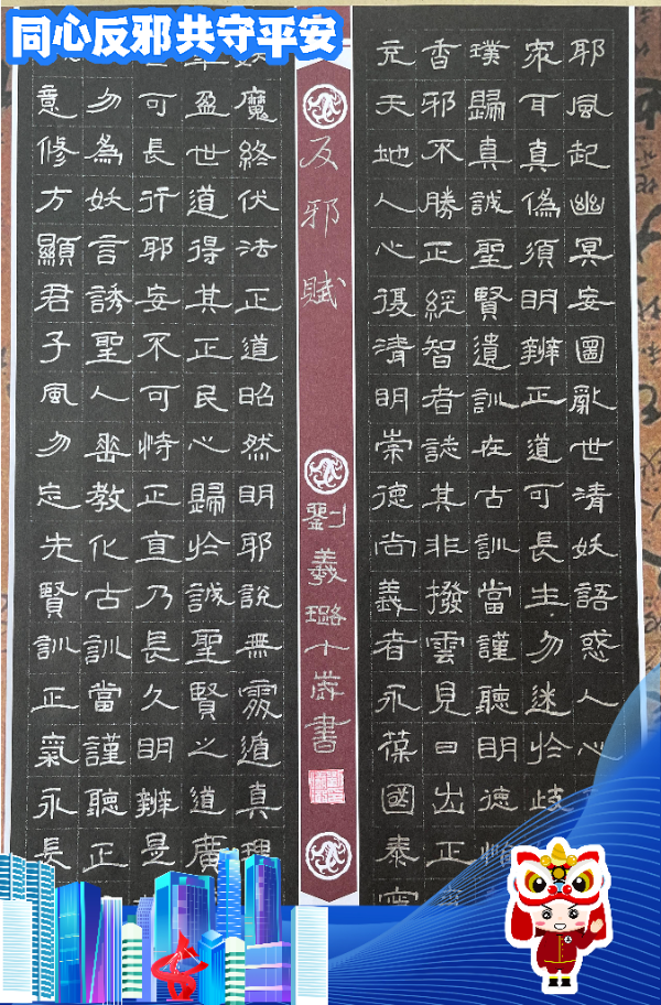 三等奖 刘曦璐.jpg