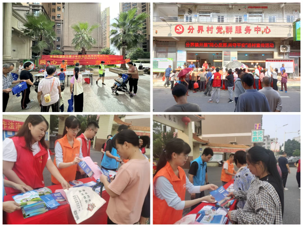 进社区.jpg