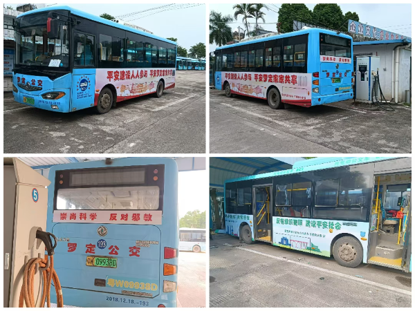 公交车.jpg