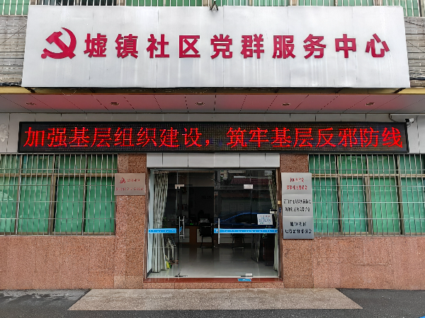 07利用LED屏进行反邪教宣传.jpg