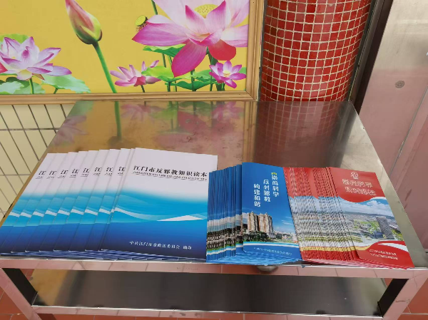 13在宗教场所摆放反邪教宣传册.jpg