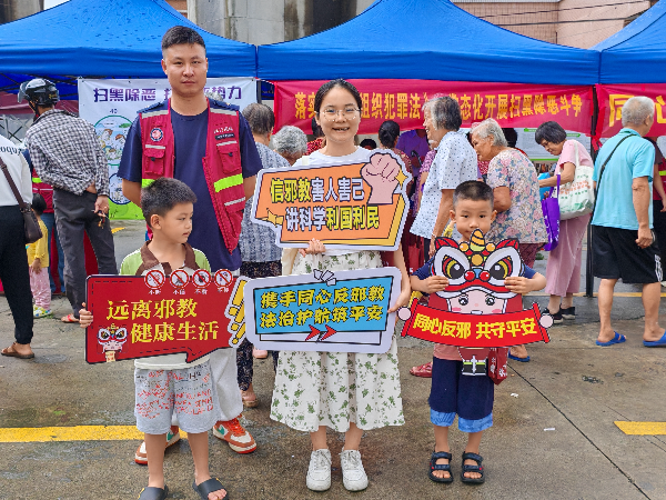 14参与反邪教宣传活动群众合照.jpg