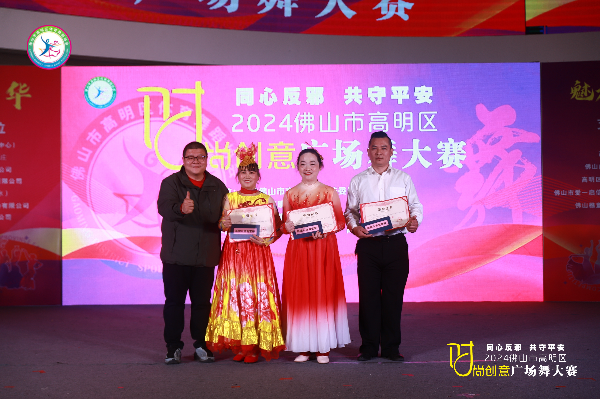 其他获奖2.jpg