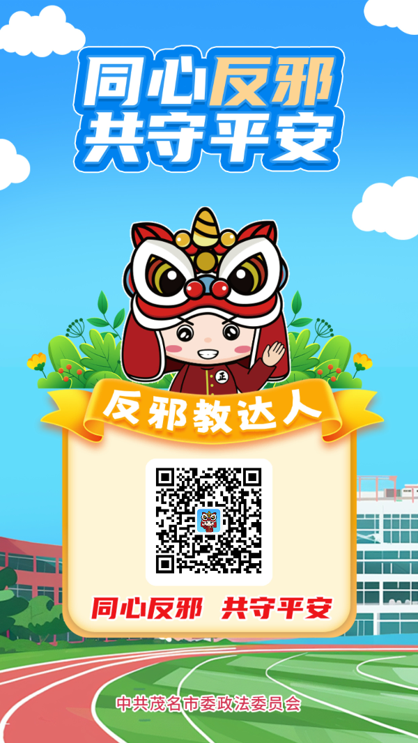 微信图片_20250126174118.png
