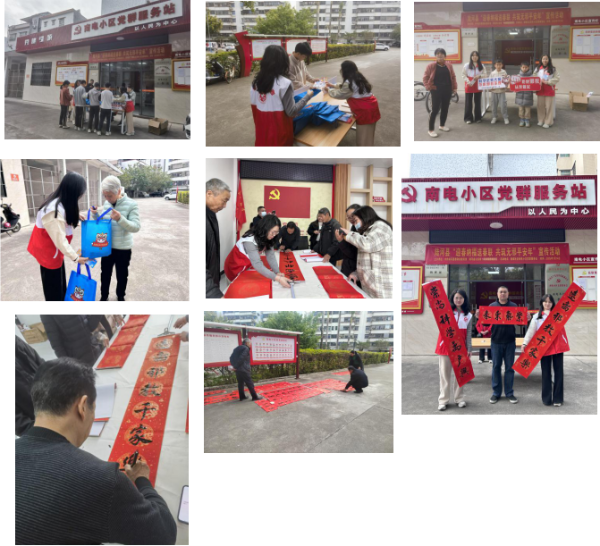 2025年1月陆河宣传图片2.png