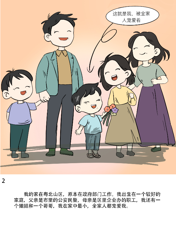 2.jpg