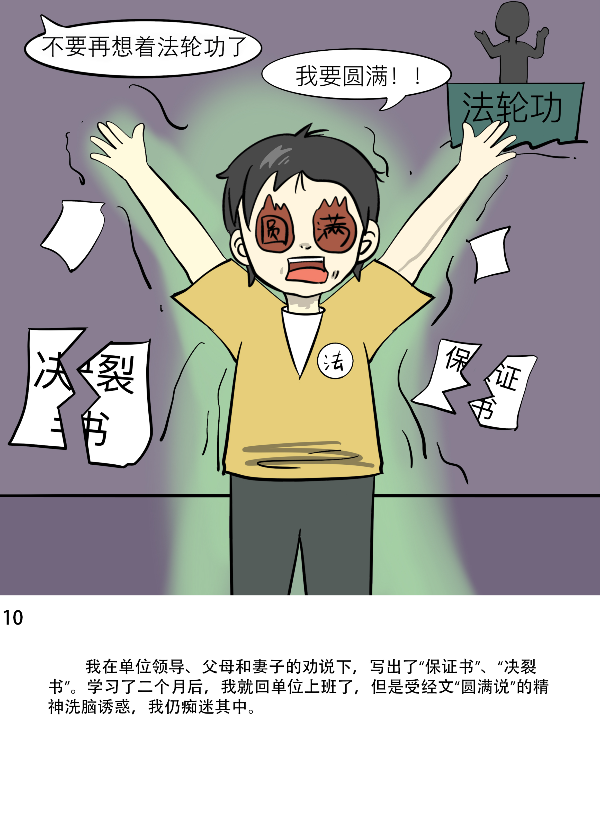 10（改）.jpg