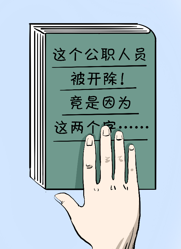 尾.jpg