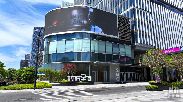 △上海“模速空间”大模型创新生态社区外景。（总台央视记者范凯拍摄）