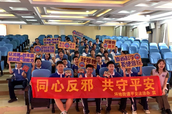 微信图片_20240913161648.jpg
