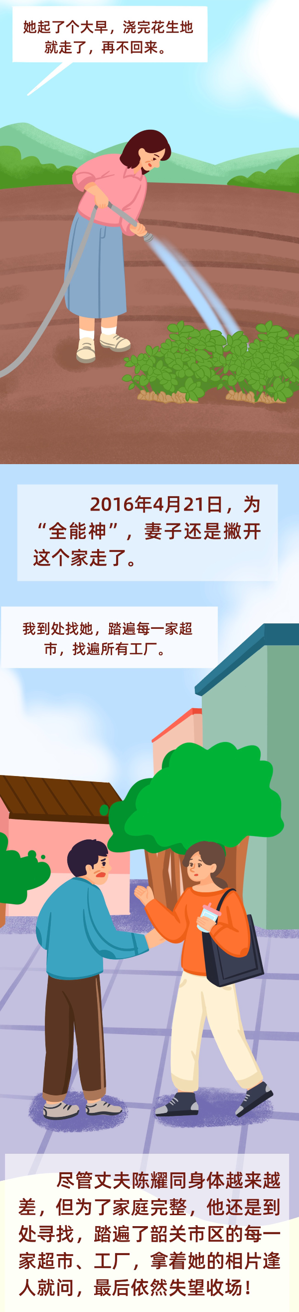 图层 4.png