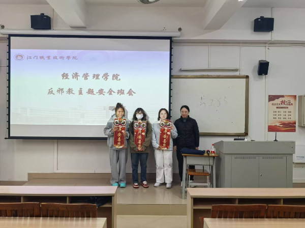 学院班会.jpg