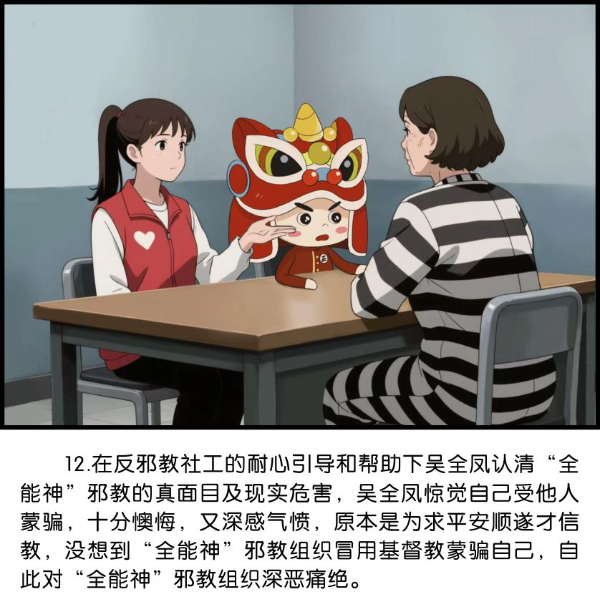 12.jpg