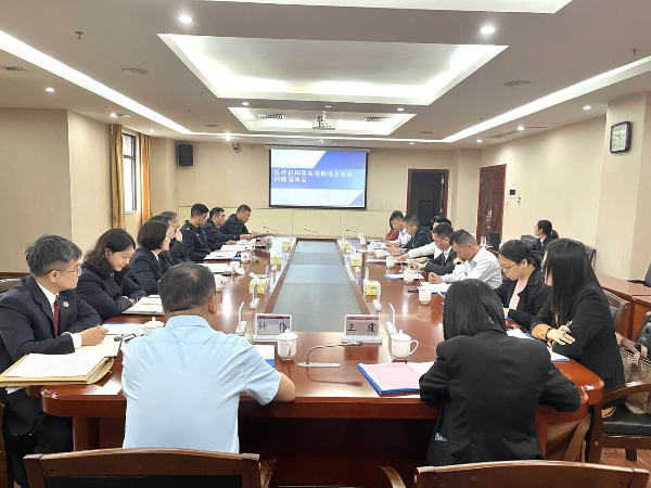 佛山市检察院与相关部门就部分医疗机构未依法履行强制报告制度问题召开诉前磋商会