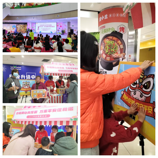 4协会.jpg