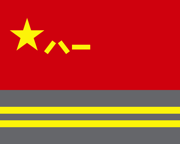 网络空间部队军旗