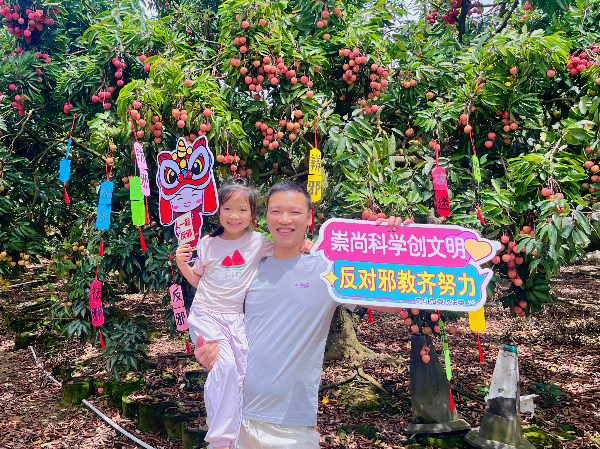 荔枝拍照.jpg