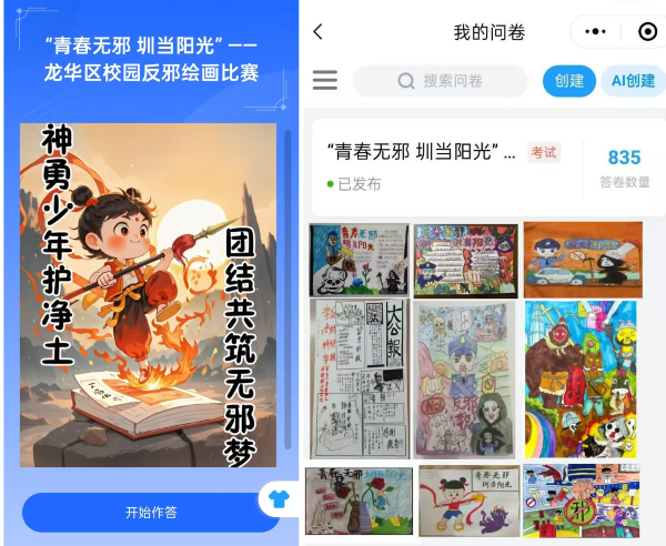 微信图片_20250904153713.jpg