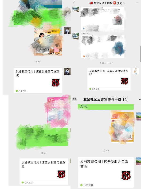 1760066501944958.jpg 图4.jpg