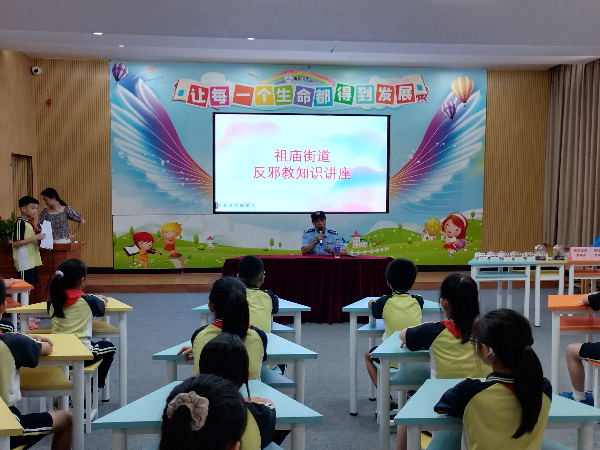 1757579972173489.jpg 7月12日 01镇安小学开展反邪教警示教育宣传讲座.jpg