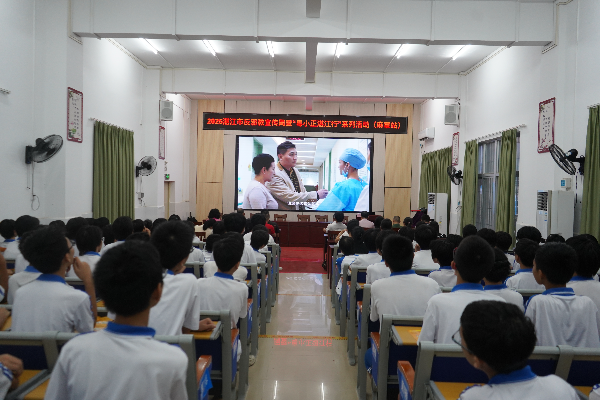 湛江市麻章区中小学师生集中观看反邪教警示教育片《一念之差》2.JPG