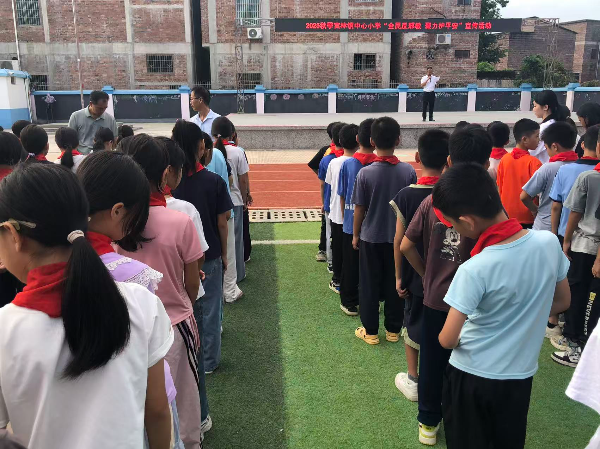 1762915608210814.jpg 20250909云安区富林中心小学反邪教宣传活动1.jpg