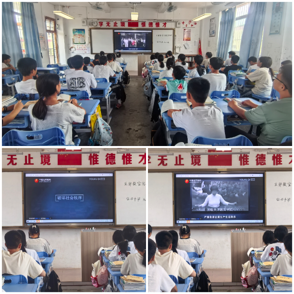 1762915594786914.jpg 20250909云安区白石中学反邪教主题班会.jpg