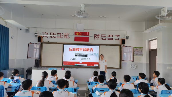 1762915635922030.jpg 20250909云安区鲲鹏初级中学发邪教宣传.jpg