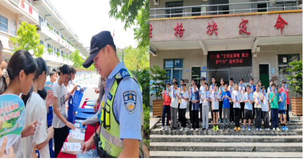 1762915701828654.jpg 20250904云安区都骑中学反邪教宣传周.jpg