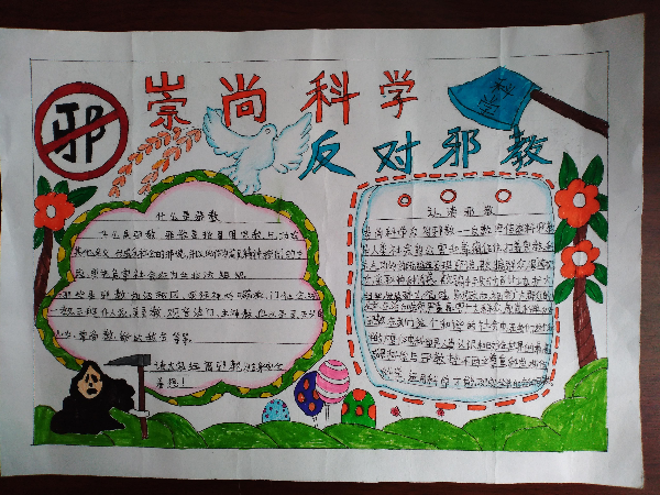 1761299098374685.png 东坑2.png