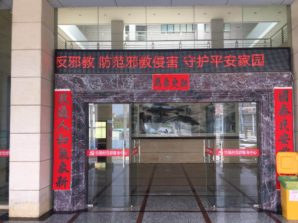 微信图片_20200410120114.jpg